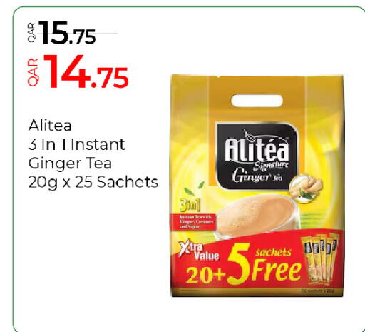 Ginger available at G MAX Hypermarket in Qatar - Al Wakra