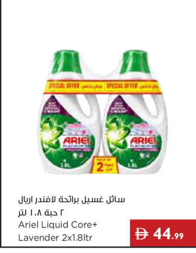 available at Istanbul Supermarket in UAE - Dubai