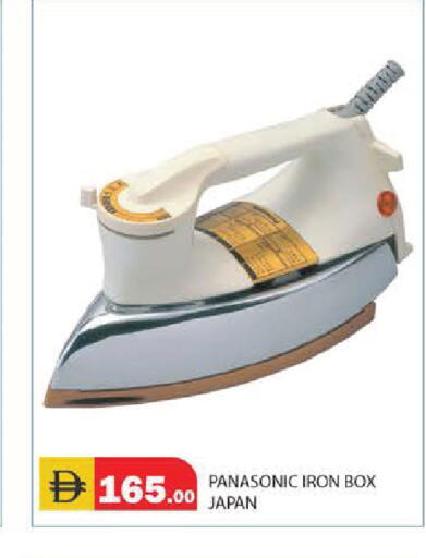 available at سنابل بني ياس in الإمارات العربية المتحدة , الامارات - أبو ظبي