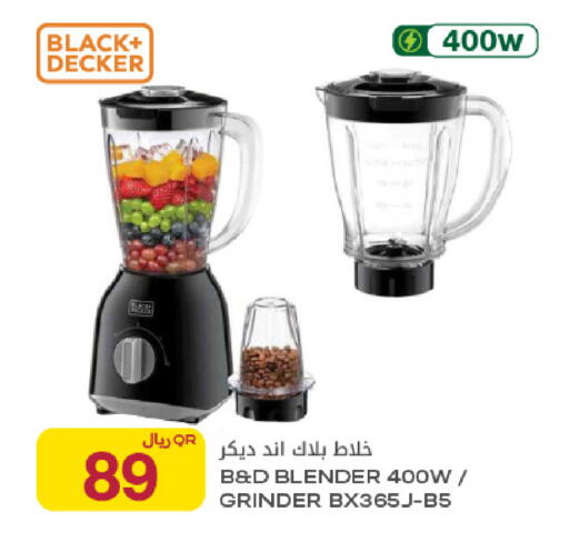 available at شركة الميرة للمواد الاستهلاكية in قطر - الخور