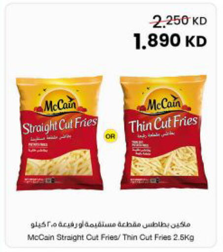 available at The Sultan Center in Kuwait - Jahra Governorate