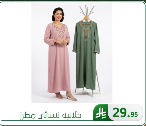 available at الحسين توب أب in مملكة العربية السعودية, السعودية, سعودية - المنطقة الشرقية