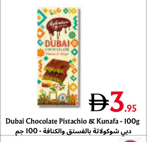 available at Metro Discount Center  in UAE - Dubai