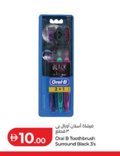 available at لولو هايبرماركت in الإمارات العربية المتحدة , الامارات - أبو ظبي