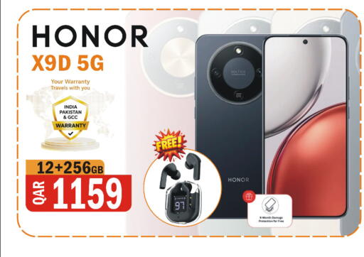available at البلدي اليوم in قطر - الضعاين