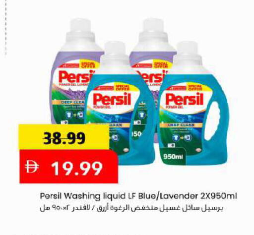 available at مارك & سيف in الإمارات العربية المتحدة , الامارات - دبي