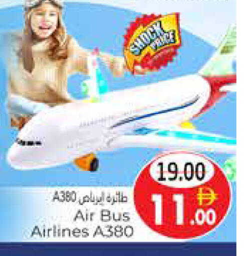 available at هايبر ماركت باسونز in الإمارات العربية المتحدة , الامارات - ٱلْعَيْن‎