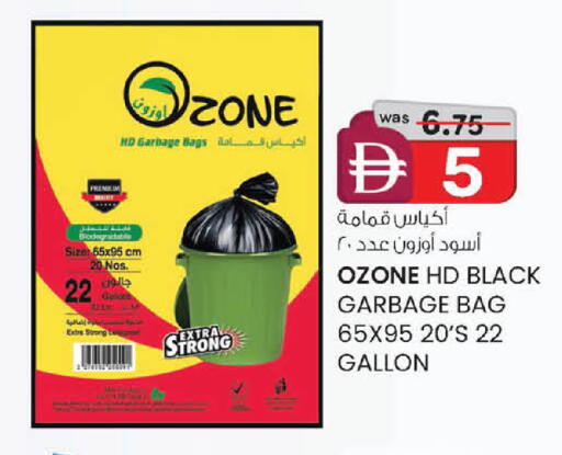 available at K.M Hypermarket in UAE - Abu Dhabi