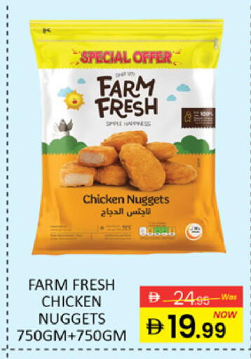 Mango available at Mango Hypermarket LLC in UAE - Dubai