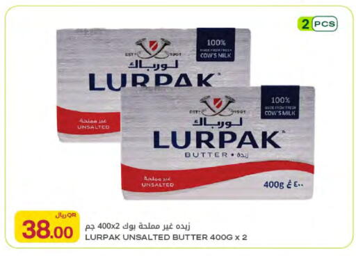 available at شركة الميرة للمواد الاستهلاكية in قطر - الخور