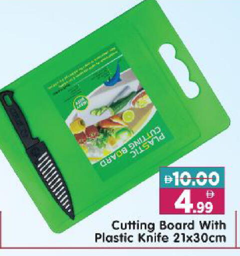 available at Al Madina Hypermarket in UAE - Abu Dhabi