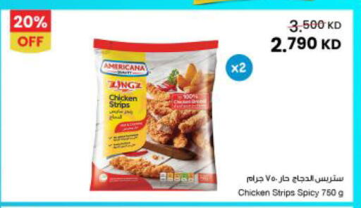 available at مركز سلطان in الكويت - محافظة الجهراء