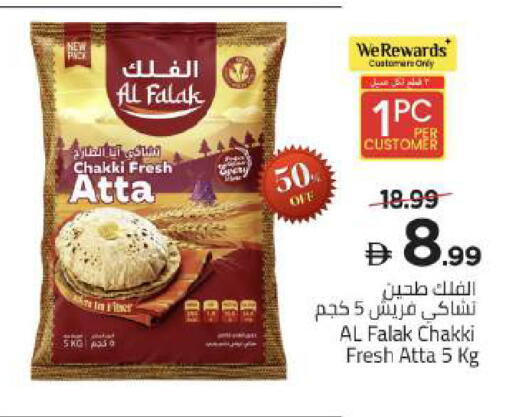 available at مارك & سيف in الإمارات العربية المتحدة , الامارات - دبي