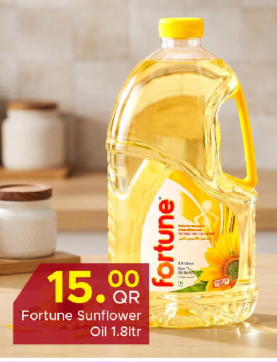 available at مركز التموين العائلي in قطر - الشحانية