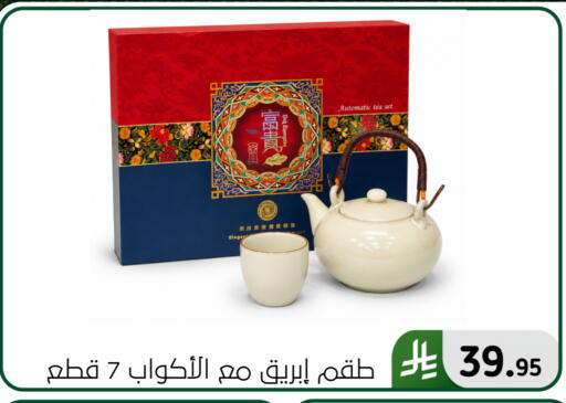 available at Al Hussain Top Up in KSA, Saudi Arabia, Saudi - Dammam