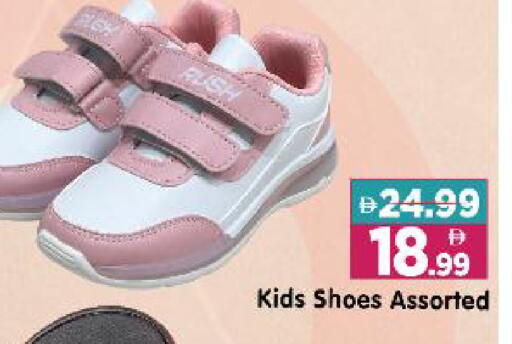 available at Al Madina Hypermarket in UAE - Abu Dhabi