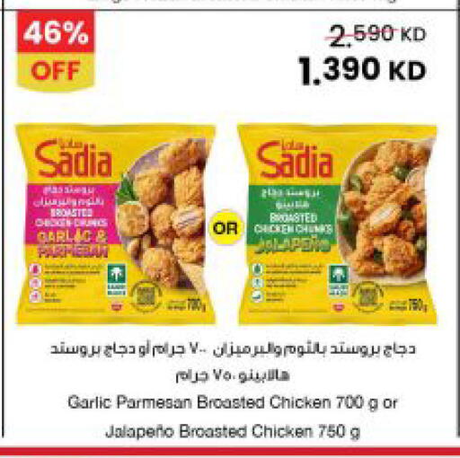 Garlic available at مركز سلطان in الكويت - محافظة الجهراء