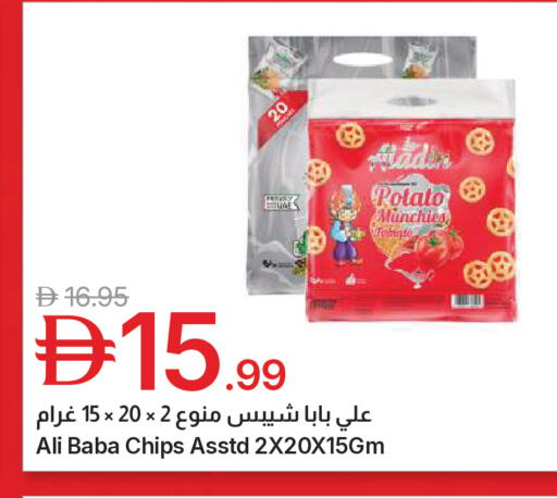 Potato available at Emirates Co-Operative Society in UAE - Dubai
