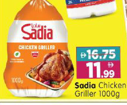 available at Al Madina Hypermarket in UAE - Abu Dhabi