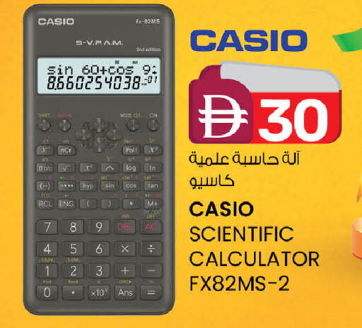 available at K.M Hypermarket in UAE - Abu Dhabi