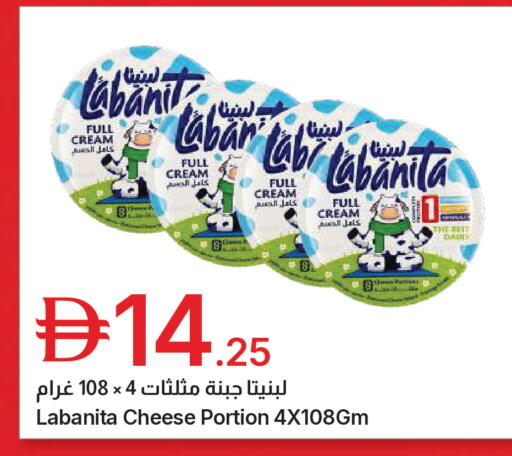 available at Emirates Co-Operative Society in UAE - Dubai