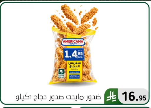 available at Al Hussain Top Up in KSA, Saudi Arabia, Saudi - Dammam