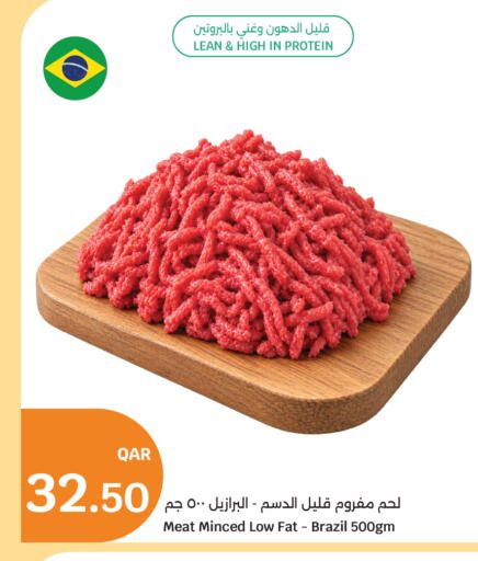 available at سيتي هايبرماركت in قطر - أم صلال