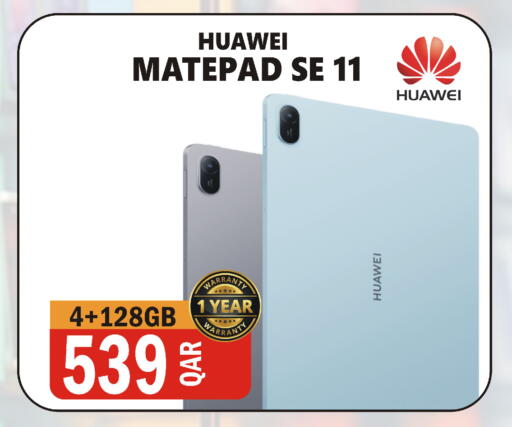 available at البلدي اليوم in قطر - الوكرة