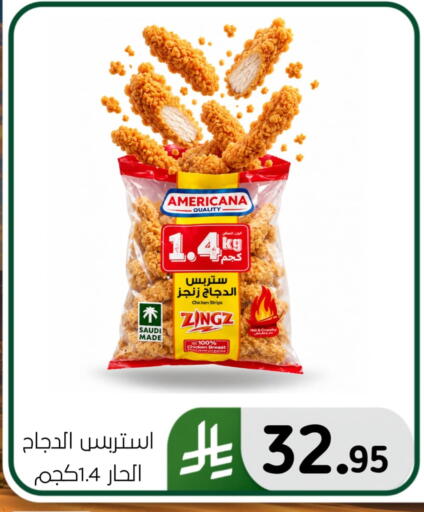 available at Al Hussain Top Up in KSA, Saudi Arabia, Saudi - Dammam
