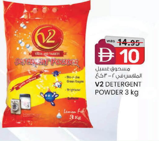 Lemon available at K.M Hypermarket in UAE - Abu Dhabi