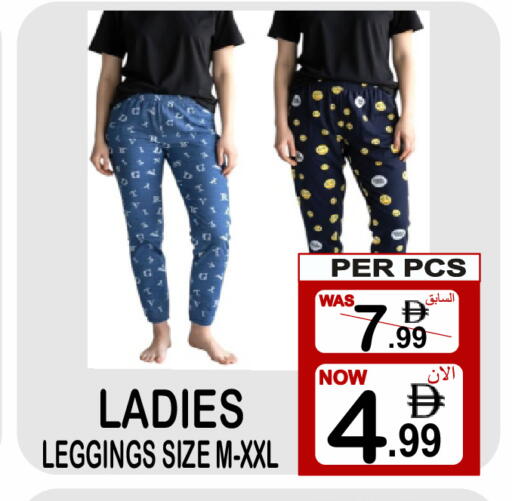 available at جفت بوينت in الإمارات العربية المتحدة , الامارات - دبي