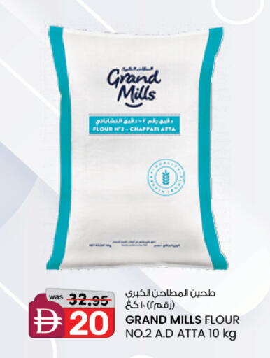 available at صفا هايبر in الإمارات العربية المتحدة , الامارات - ٱلْعَيْن‎