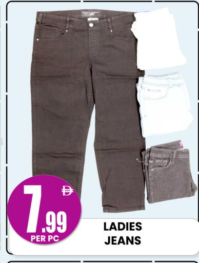 available at مركز الخصومات سنترو in الإمارات العربية المتحدة , الامارات - الشارقة / عجمان