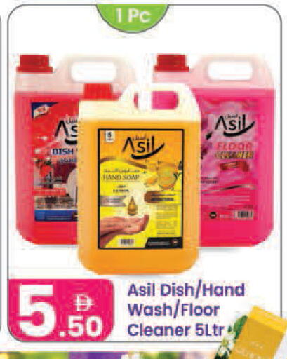 available at Al Nahda Gifts Center in UAE - Sharjah / Ajman