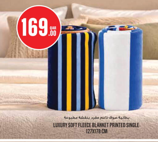 available at مونوبريكس in قطر - الريان