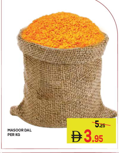 available at كيرالا هايبرماركت in الإمارات العربية المتحدة , الامارات - رَأْس ٱلْخَيْمَة