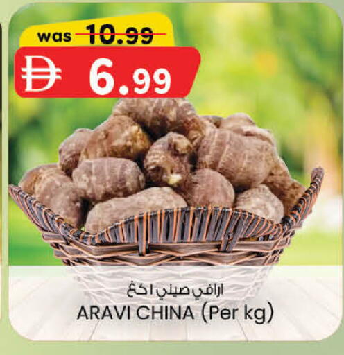 from China available at الصفا in الإمارات العربية المتحدة , الامارات - ٱلْعَيْن‎