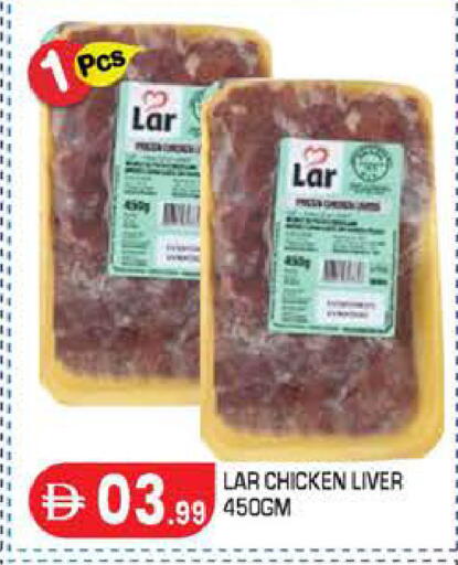 available at سنابل بني ياس in الإمارات العربية المتحدة , الامارات - أبو ظبي