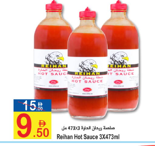 available at Sun and Sand Hypermarket in UAE - Ras al Khaimah