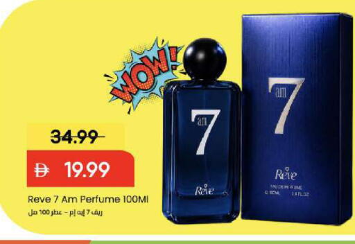 available at Mark & Save in UAE - Abu Dhabi
