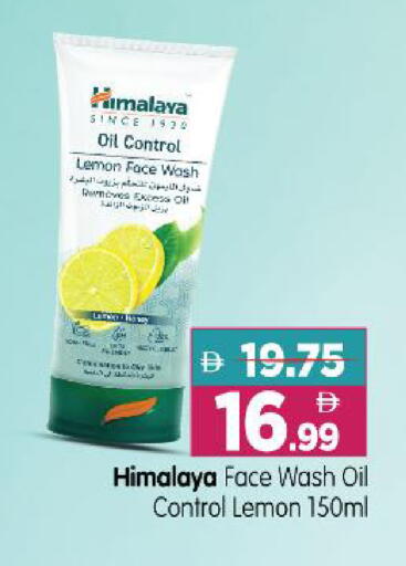 Lemon available at Al Madina Hypermarket in UAE - Abu Dhabi