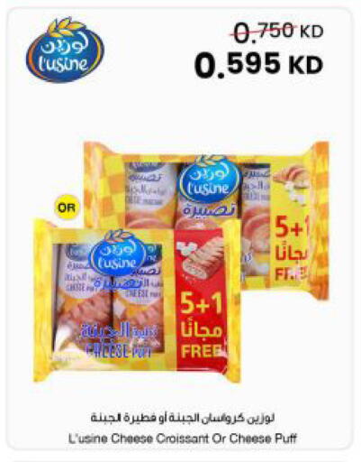 available at The Sultan Center in Kuwait - Jahra Governorate