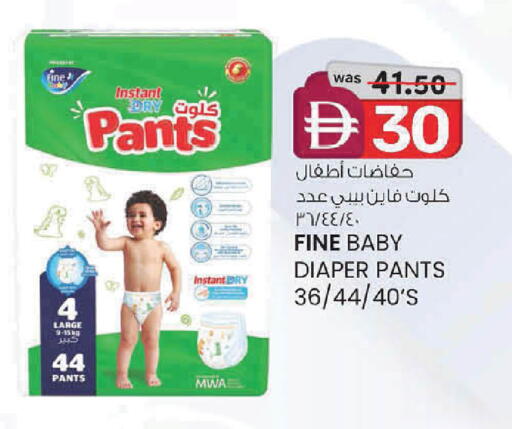 available at ك. إم. هايبرماركت in الإمارات العربية المتحدة , الامارات - ٱلْعَيْن‎