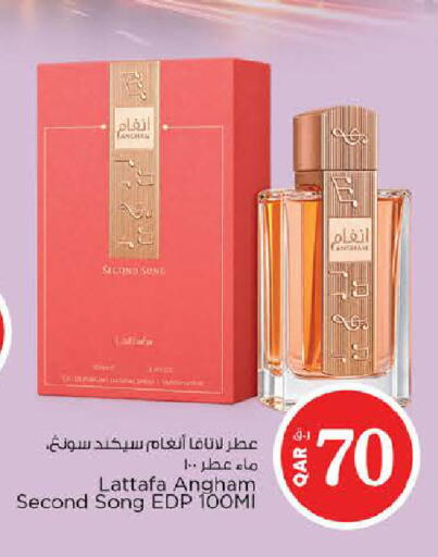 available at Nesto in Qatar - Al Shamal