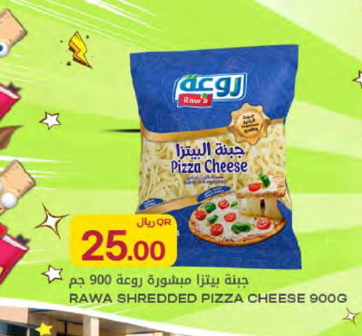available at شركة الميرة للمواد الاستهلاكية in قطر - الخور