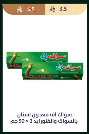 available at متاجر قوت in مملكة العربية السعودية, السعودية, سعودية - الطائف