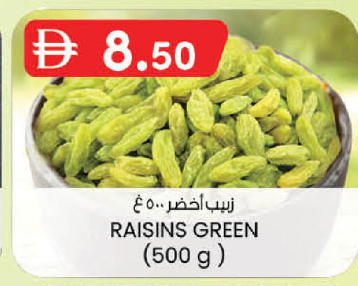 available at ك. إم. هايبرماركت in الإمارات العربية المتحدة , الامارات - ٱلْعَيْن‎