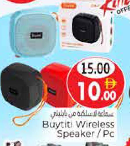 available at هايبر ماركت باسونز in الإمارات العربية المتحدة , الامارات - ٱلْعَيْن‎
