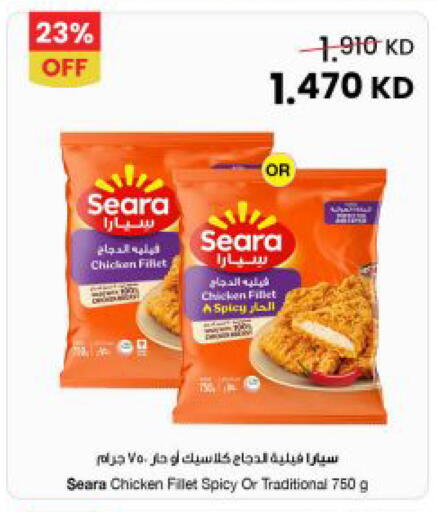 available at The Sultan Center in Kuwait - Jahra Governorate