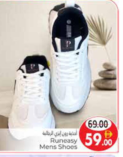 available at هايبر ماركت باسونز in الإمارات العربية المتحدة , الامارات - ٱلْعَيْن‎